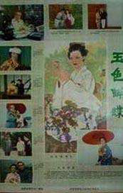 性夜影院爽黄e爽痛轻点www